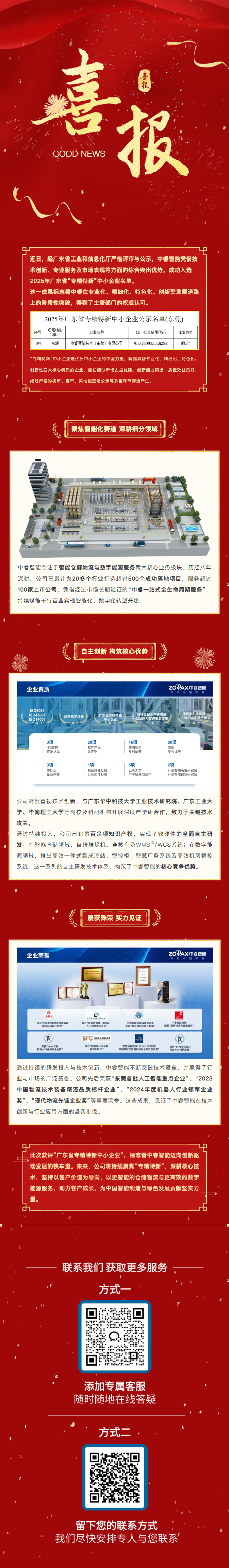 a49d6415b8cac198f26729f8982007e4.png